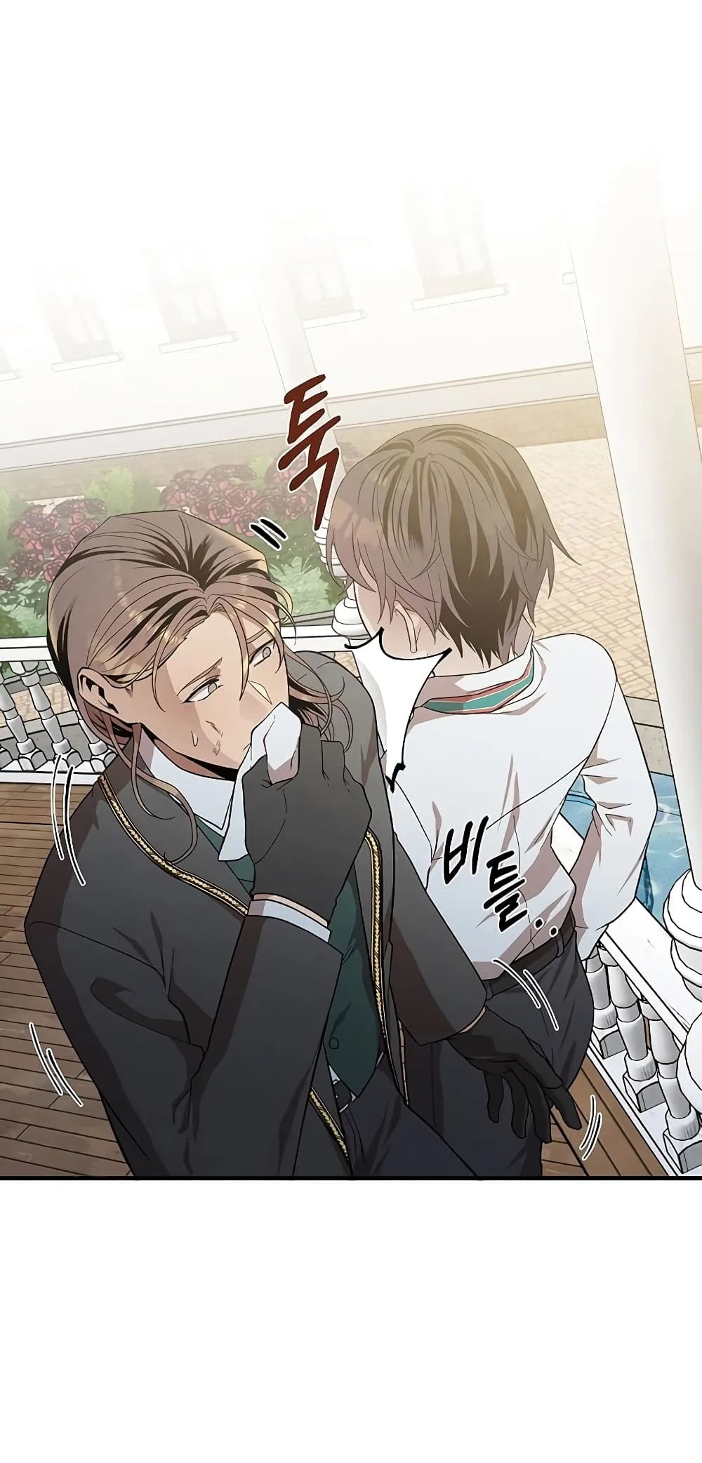 Legendary Youngest Son of the Marquis House ตอนที่ 4 หน้า 35