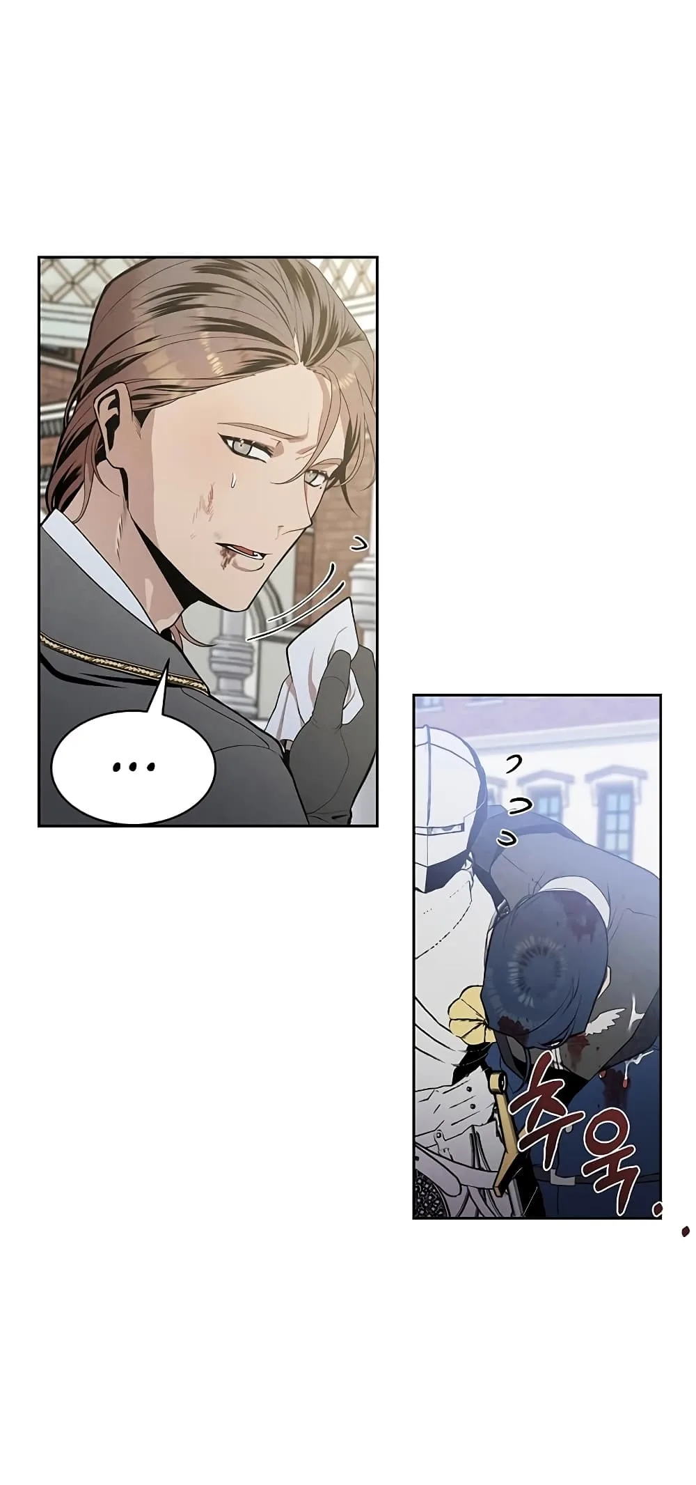 Legendary Youngest Son of the Marquis House ตอนที่ 4 หน้า 36