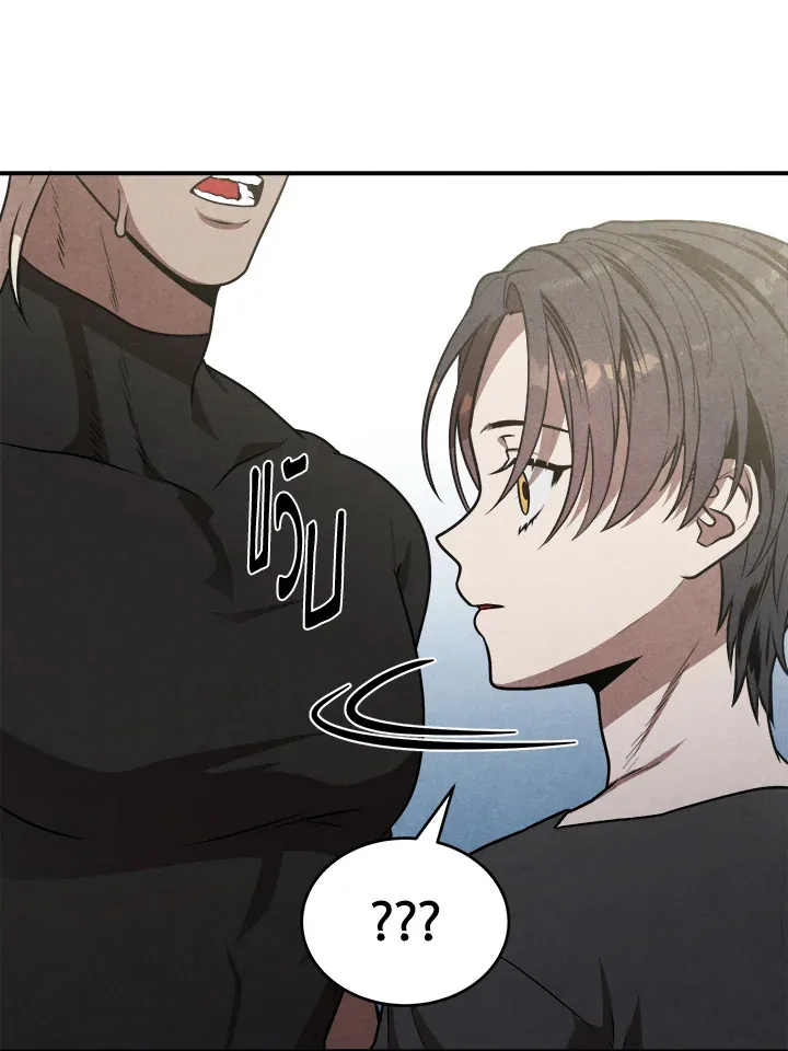 Legendary Youngest Son of the Marquis House ตอนที่ 52 หน้า 49