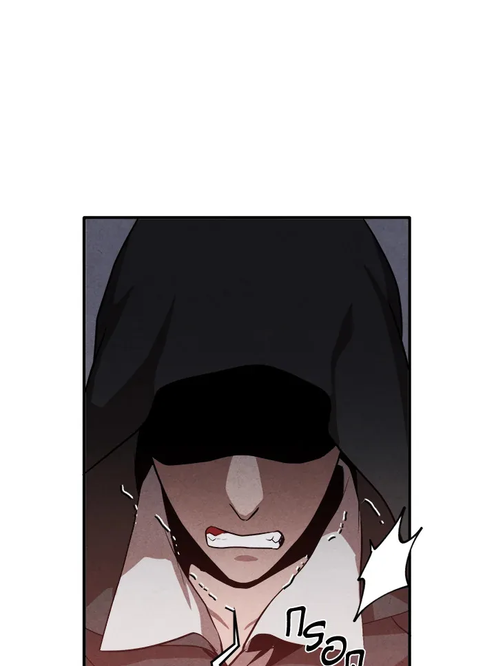 Legendary Youngest Son of the Marquis House ตอนที่ 53 หน้า 69