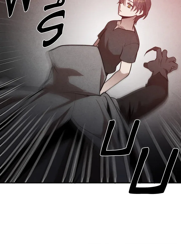 Legendary Youngest Son of the Marquis House ตอนที่ 53 หน้า 71