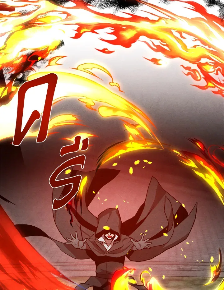 Legendary Youngest Son of the Marquis House ตอนที่ 53 หน้า 77