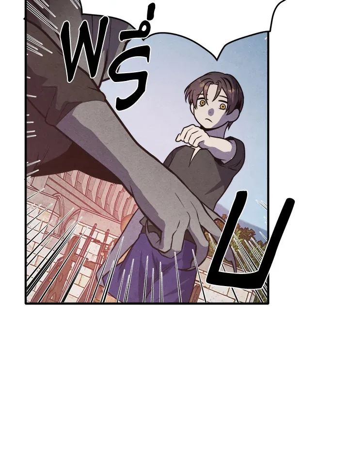 Legendary Youngest Son of the Marquis House ตอนที่ 54 หน้า 12