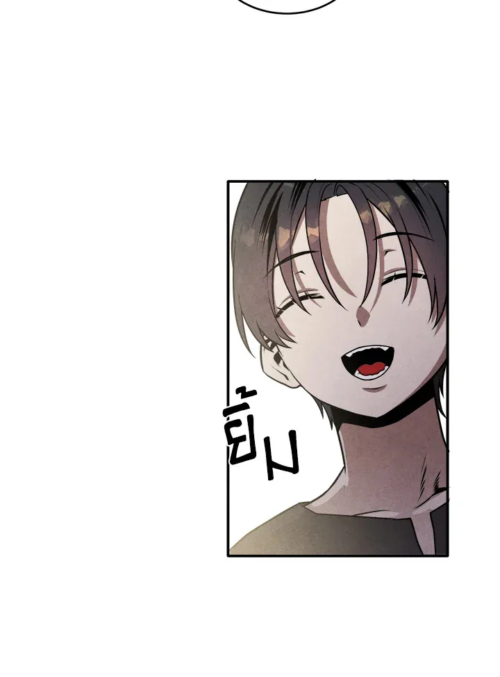 Legendary Youngest Son of the Marquis House ตอนที่ 54 หน้า 51