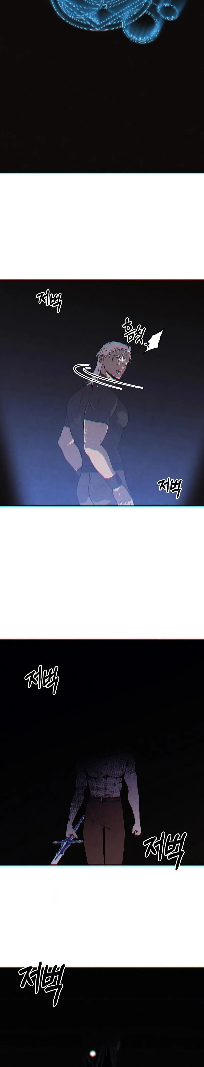 Legendary Youngest Son of the Marquis House ตอนที่ 76 หน้า 20