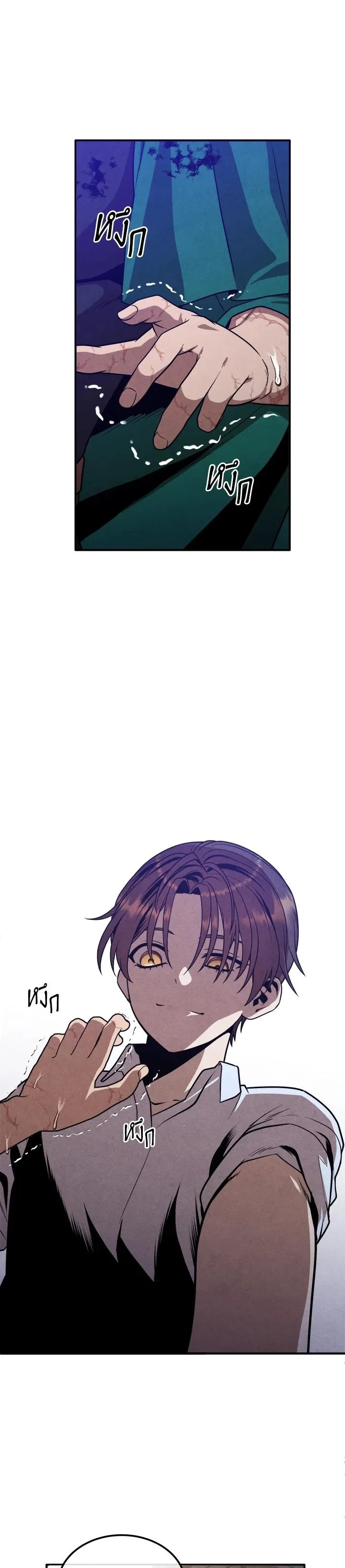 Legendary Youngest Son of the Marquis House ตอนที่ 90 หน้า 9