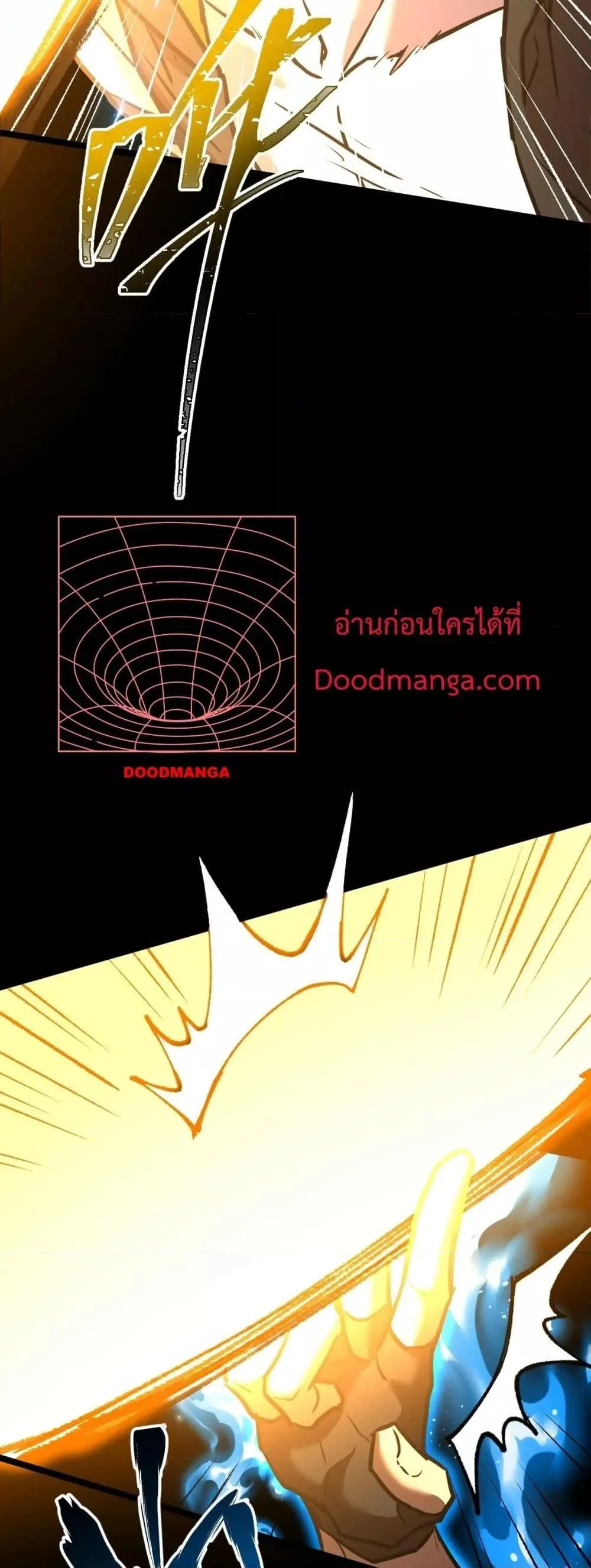 Logging 10000 Years into the Future เทพไร้พ่าย ลุยเดี่ยวอนาคตหมื่นปี ตอนที่ 107 หน้า 45