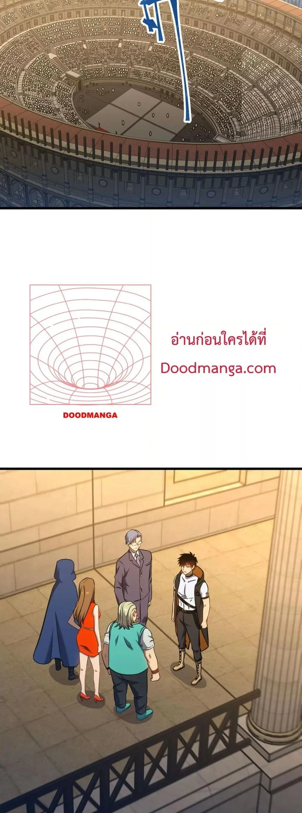 Logging 10000 Years into the Future เทพไร้พ่าย ลุยเดี่ยวอนาคตหมื่นปี ตอนที่ 109 หน้า 37