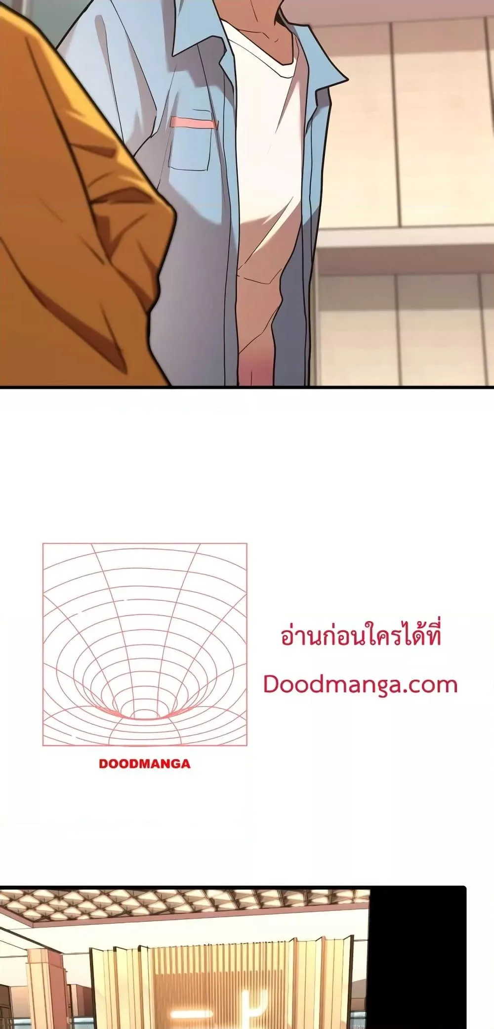 Logging 10000 Years into the Future เทพไร้พ่าย ลุยเดี่ยวอนาคตหมื่นปี ตอนที่ 11 หน้า 16