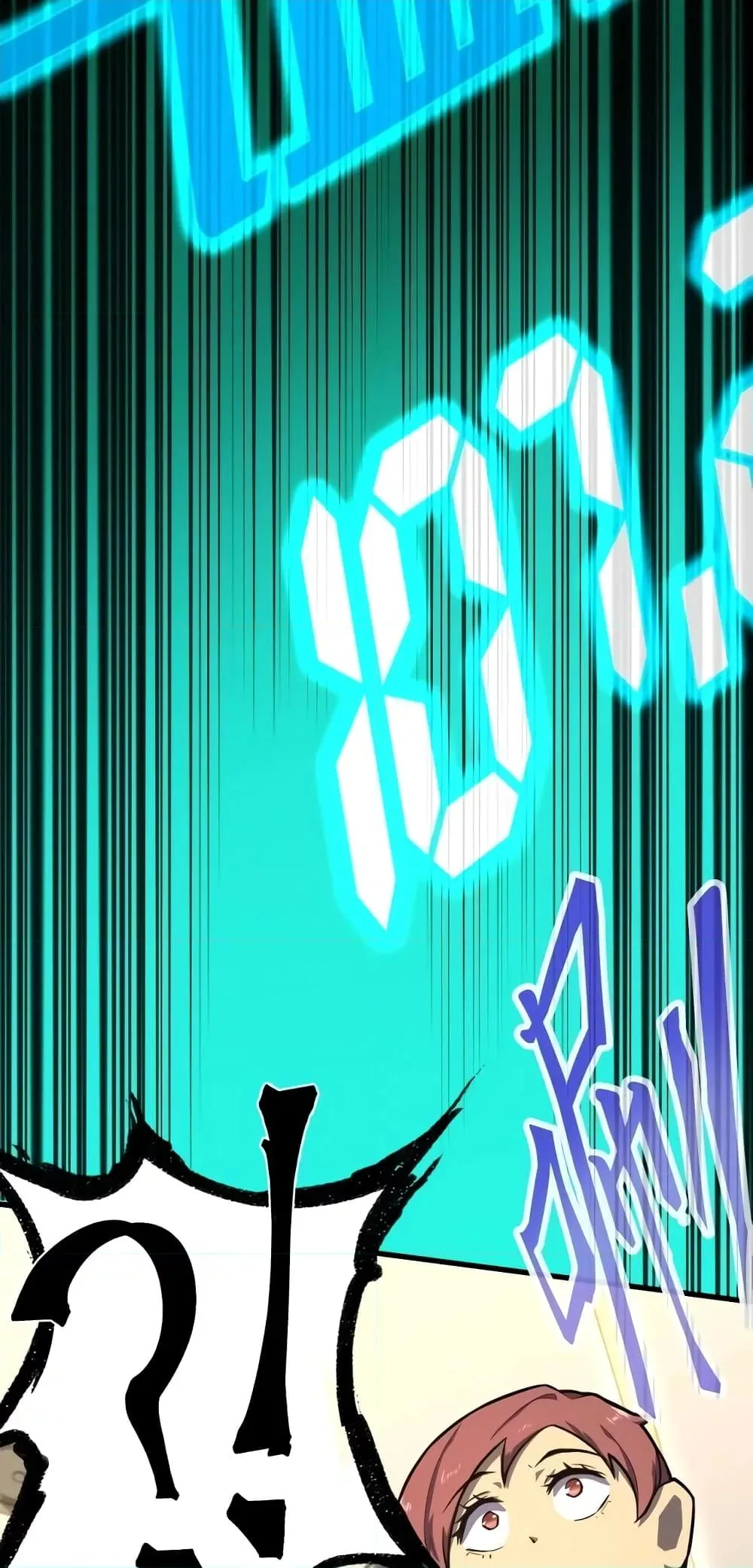 Logging 10000 Years into the Future เทพไร้พ่าย ลุยเดี่ยวอนาคตหมื่นปี ตอนที่ 11 หน้า 38