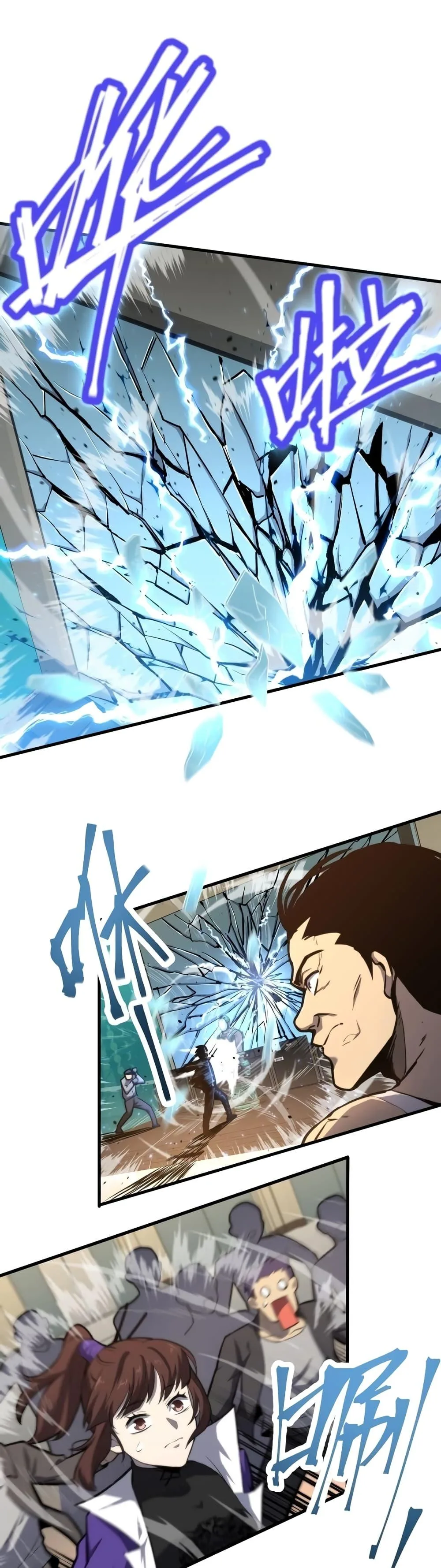 Logging 10000 Years into the Future เทพไร้พ่าย ลุยเดี่ยวอนาคตหมื่นปี ตอนที่ 12 หน้า 2