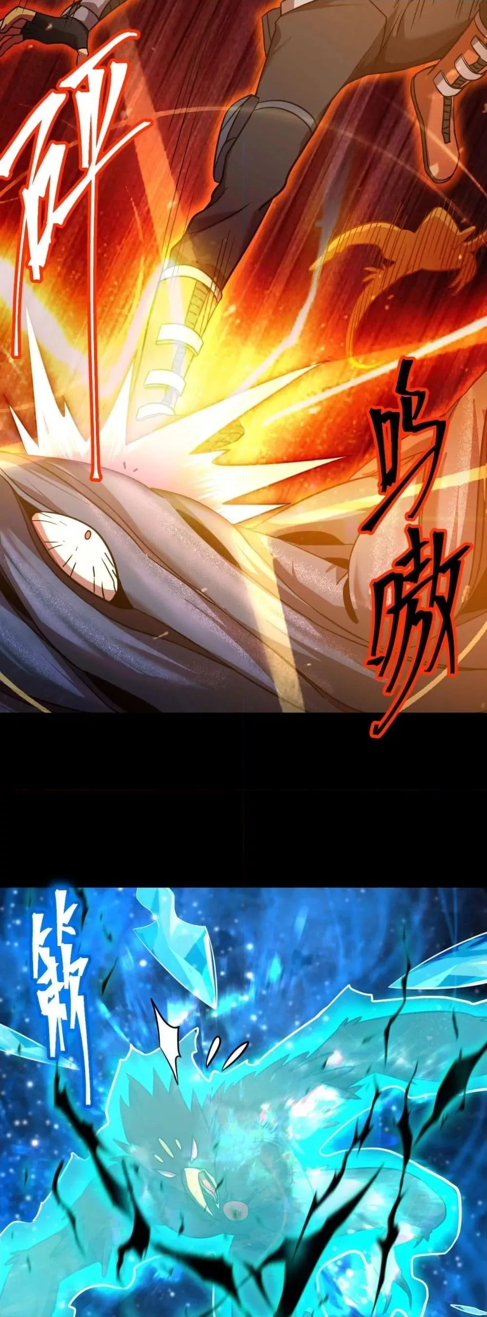 Logging 10000 Years into the Future เทพไร้พ่าย ลุยเดี่ยวอนาคตหมื่นปี ตอนที่ 122 หน้า 16