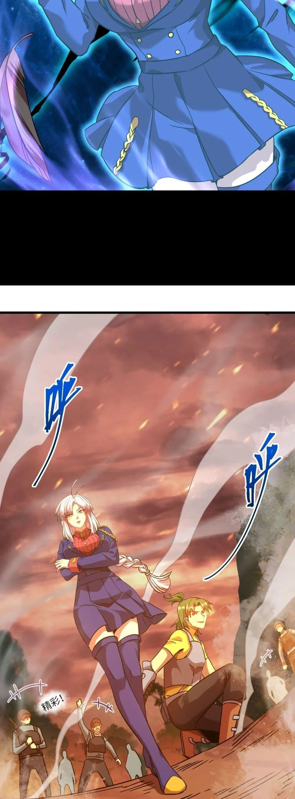 Logging 10000 Years into the Future เทพไร้พ่าย ลุยเดี่ยวอนาคตหมื่นปี ตอนที่ 122 หน้า 18