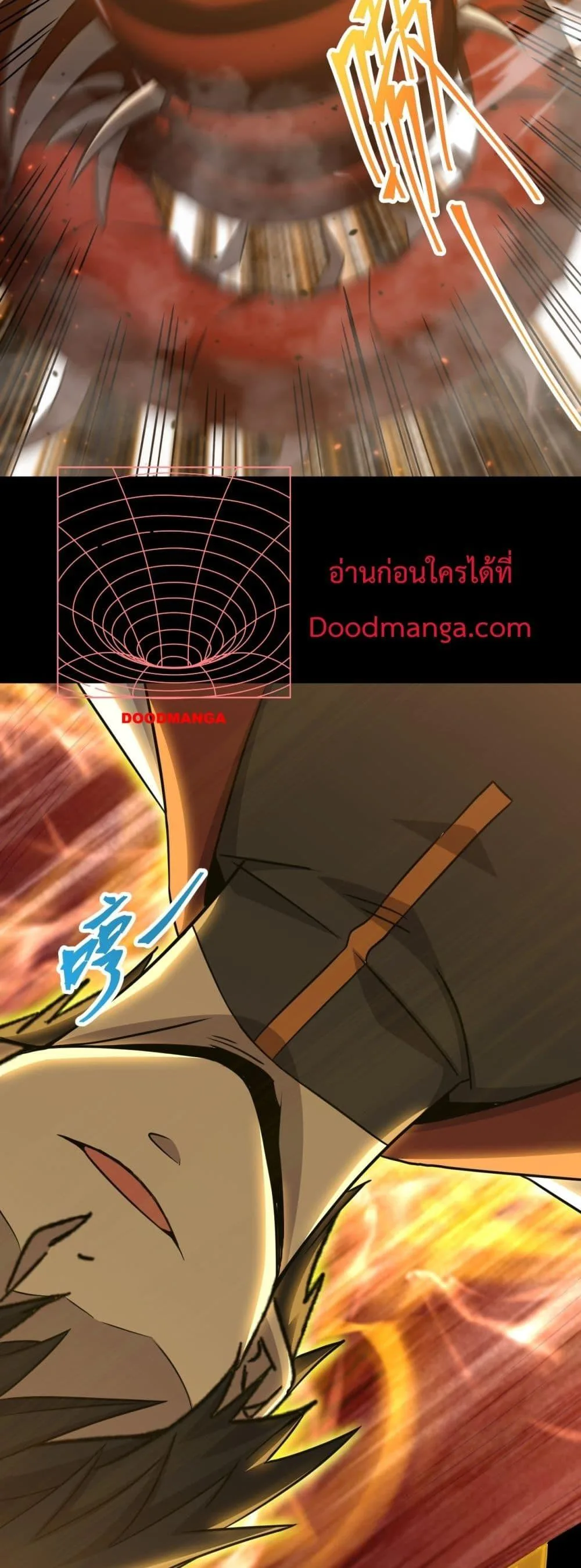 Logging 10000 Years into the Future เทพไร้พ่าย ลุยเดี่ยวอนาคตหมื่นปี ตอนที่ 122 หน้า 47