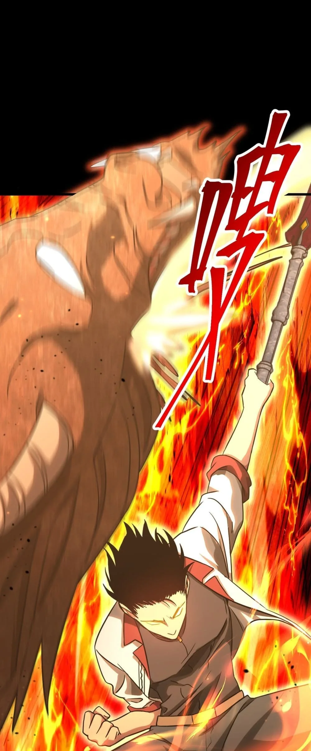 Logging 10000 Years into the Future เทพไร้พ่าย ลุยเดี่ยวอนาคตหมื่นปี ตอนที่ 127 หน้า 1