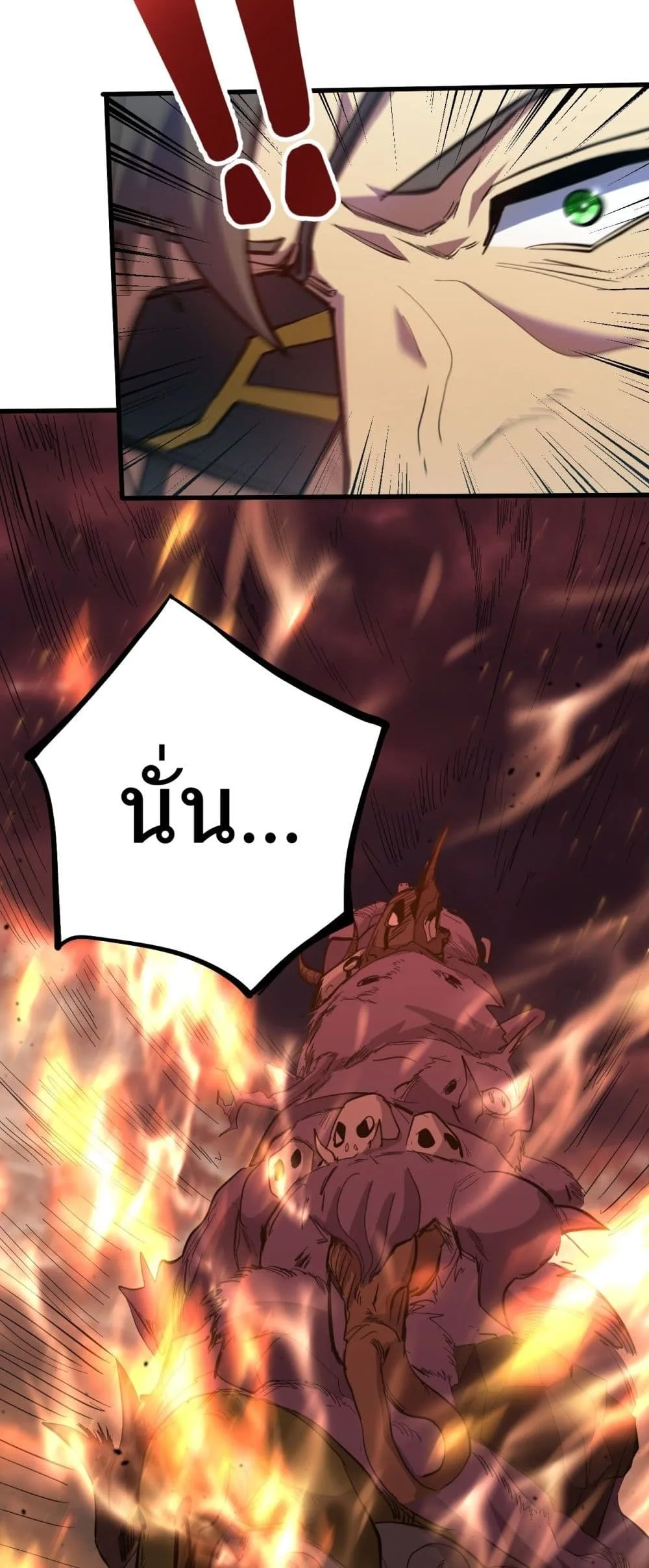 Logging 10000 Years into the Future เทพไร้พ่าย ลุยเดี่ยวอนาคตหมื่นปี ตอนที่ 127 หน้า 48