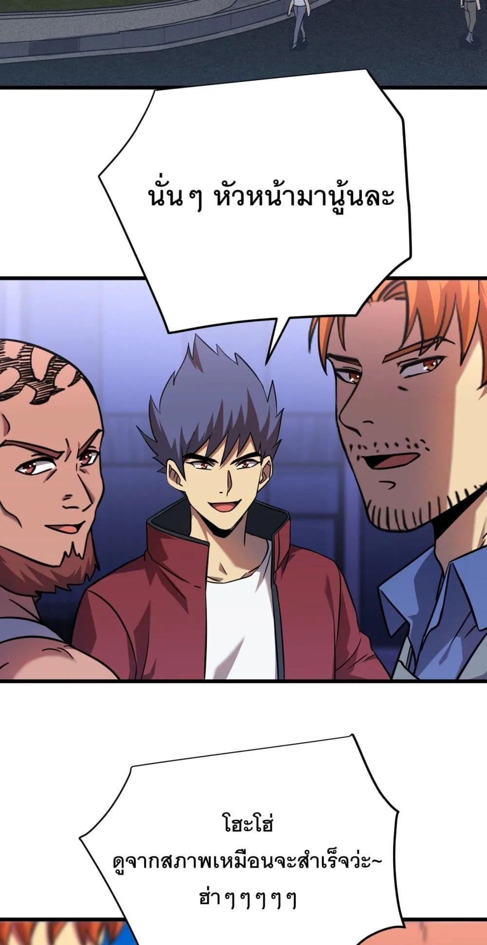Logging 10000 Years into the Future เทพไร้พ่าย ลุยเดี่ยวอนาคตหมื่นปี ตอนที่ 129 หน้า 17