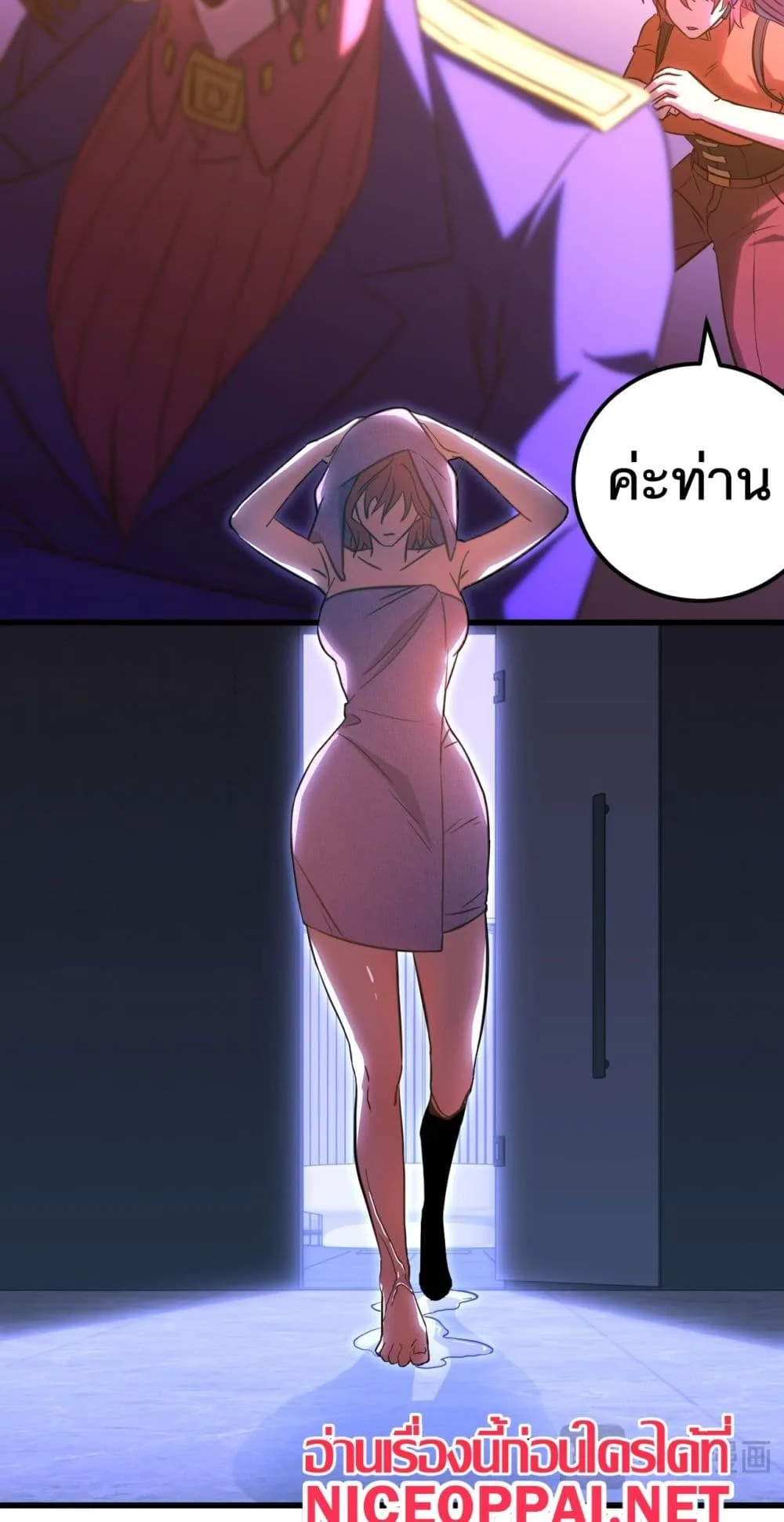 Logging 10000 Years into the Future เทพไร้พ่าย ลุยเดี่ยวอนาคตหมื่นปี ตอนที่ 129 หน้า 3