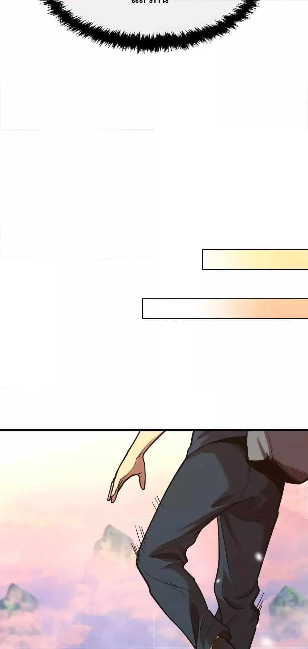 Logging 10000 Years into the Future เทพไร้พ่าย ลุยเดี่ยวอนาคตหมื่นปี ตอนที่ 14 หน้า 42