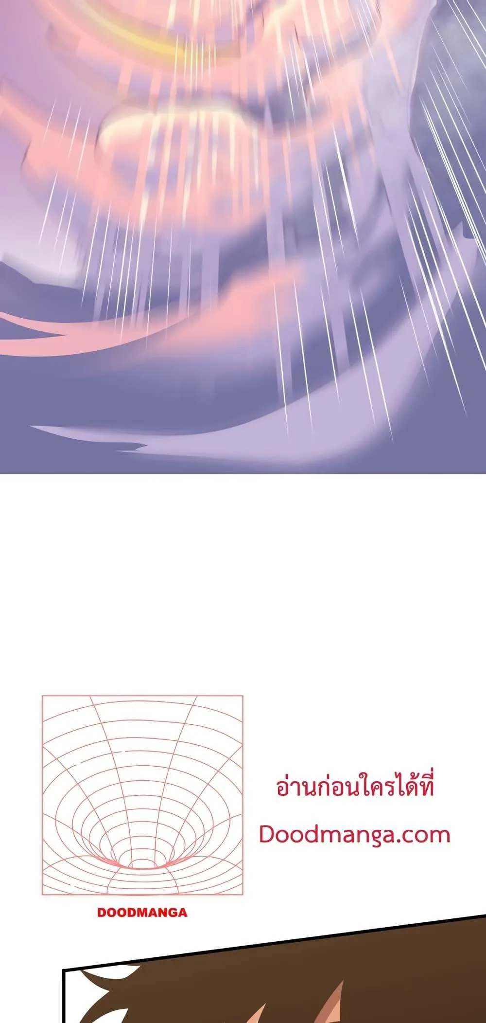 Logging 10000 Years into the Future เทพไร้พ่าย ลุยเดี่ยวอนาคตหมื่นปี ตอนที่ 14 หน้า 49