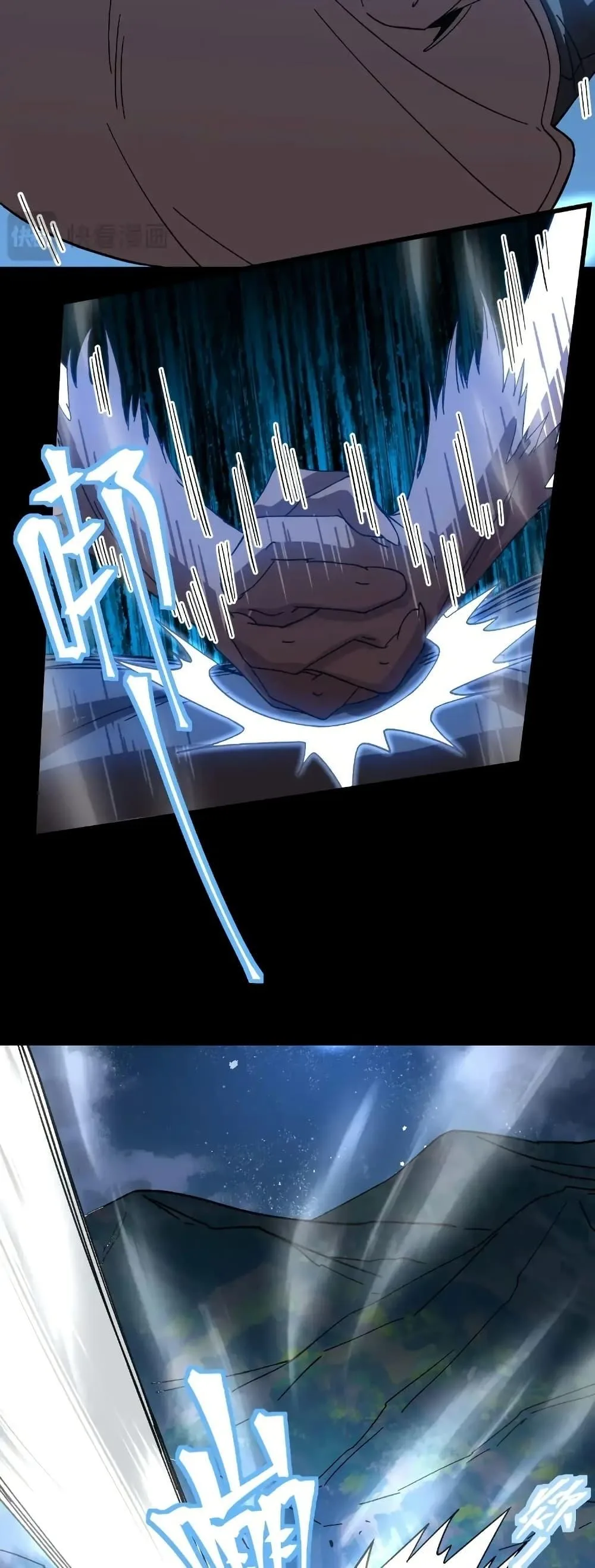 Logging 10000 Years into the Future เทพไร้พ่าย ลุยเดี่ยวอนาคตหมื่นปี ตอนที่ 167 หน้า 41