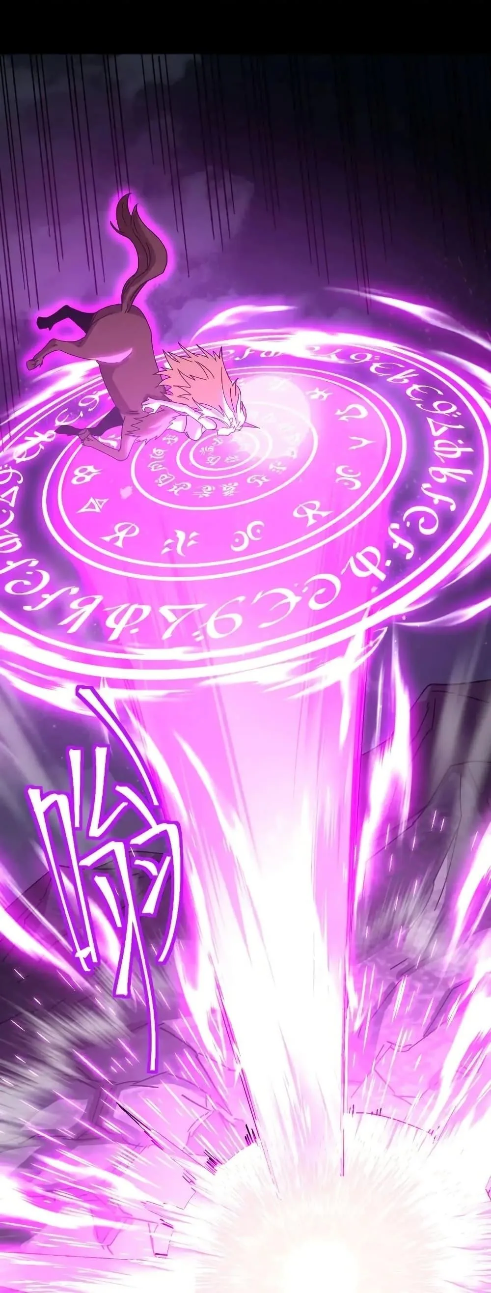 Logging 10000 Years into the Future เทพไร้พ่าย ลุยเดี่ยวอนาคตหมื่นปี ตอนที่ 167 หน้า 43