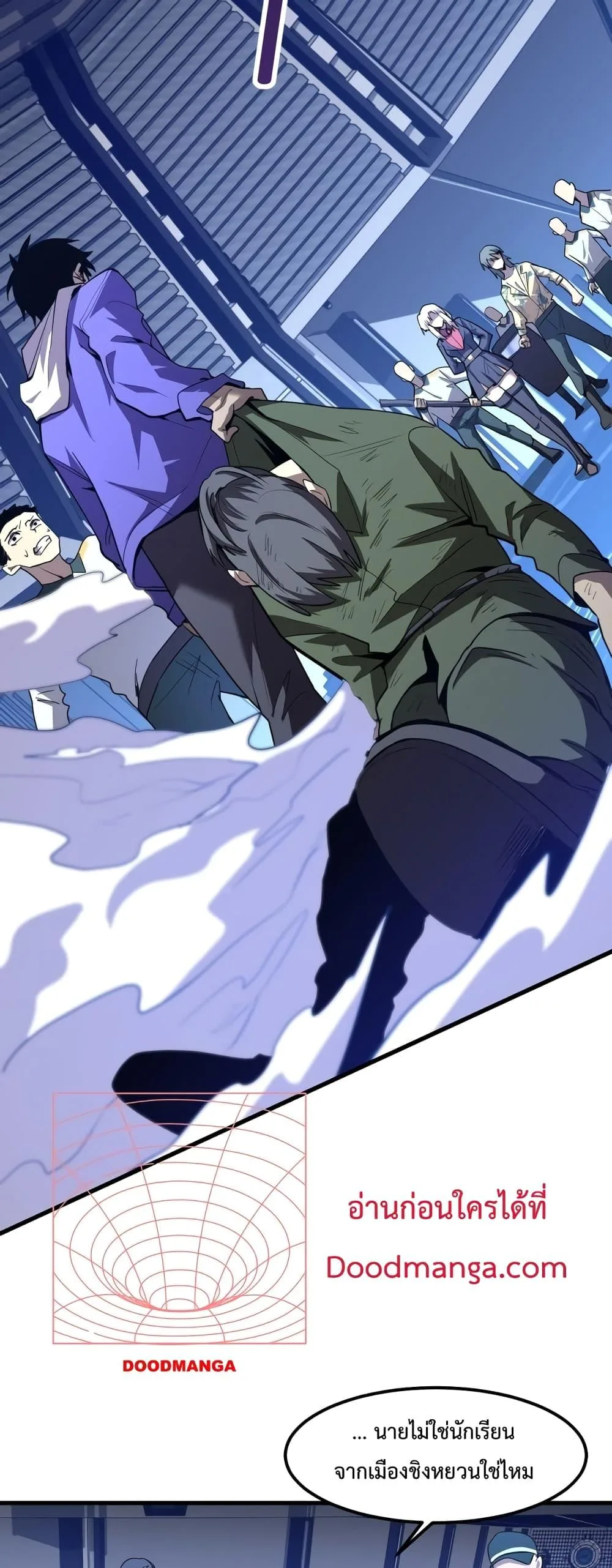 Logging 10000 Years into the Future เทพไร้พ่าย ลุยเดี่ยวอนาคตหมื่นปี ตอนที่ 17 หน้า 17