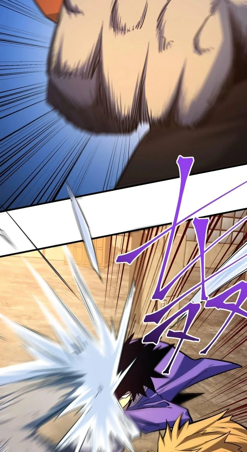 Logging 10000 Years into the Future เทพไร้พ่าย ลุยเดี่ยวอนาคตหมื่นปี ตอนที่ 19 หน้า 24