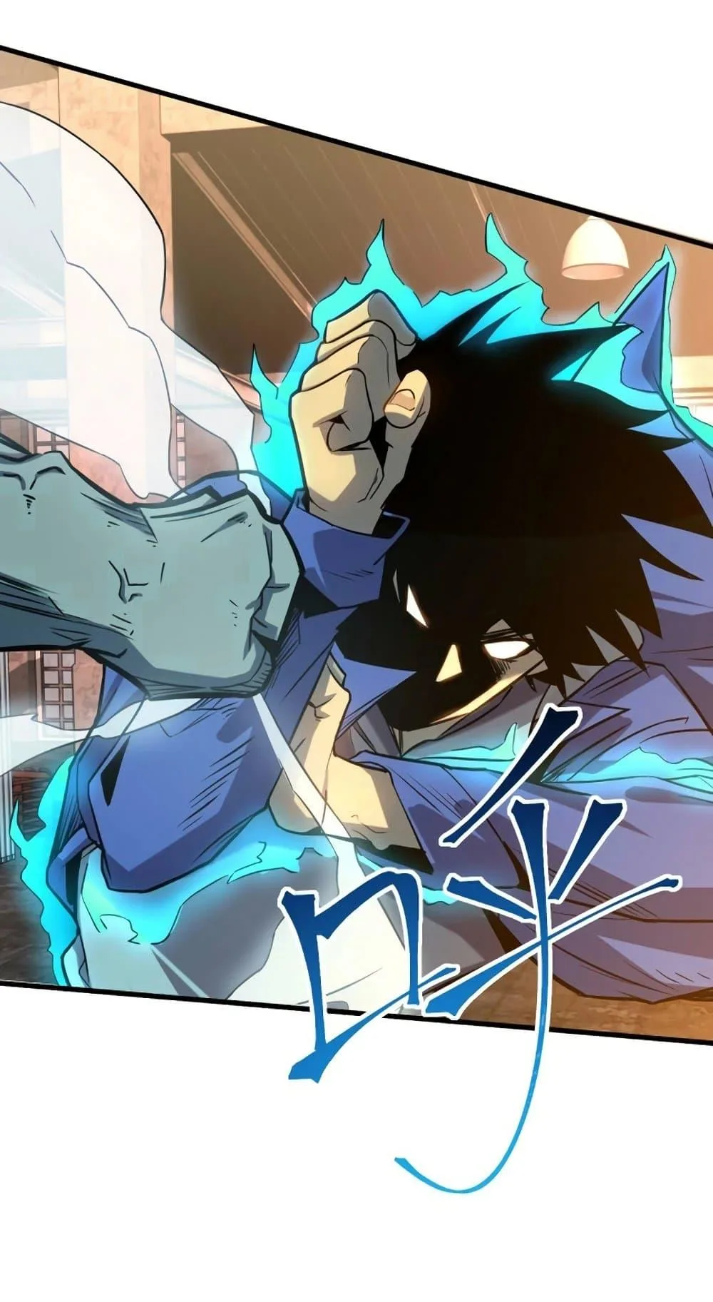 Logging 10000 Years into the Future เทพไร้พ่าย ลุยเดี่ยวอนาคตหมื่นปี ตอนที่ 19 หน้า 26