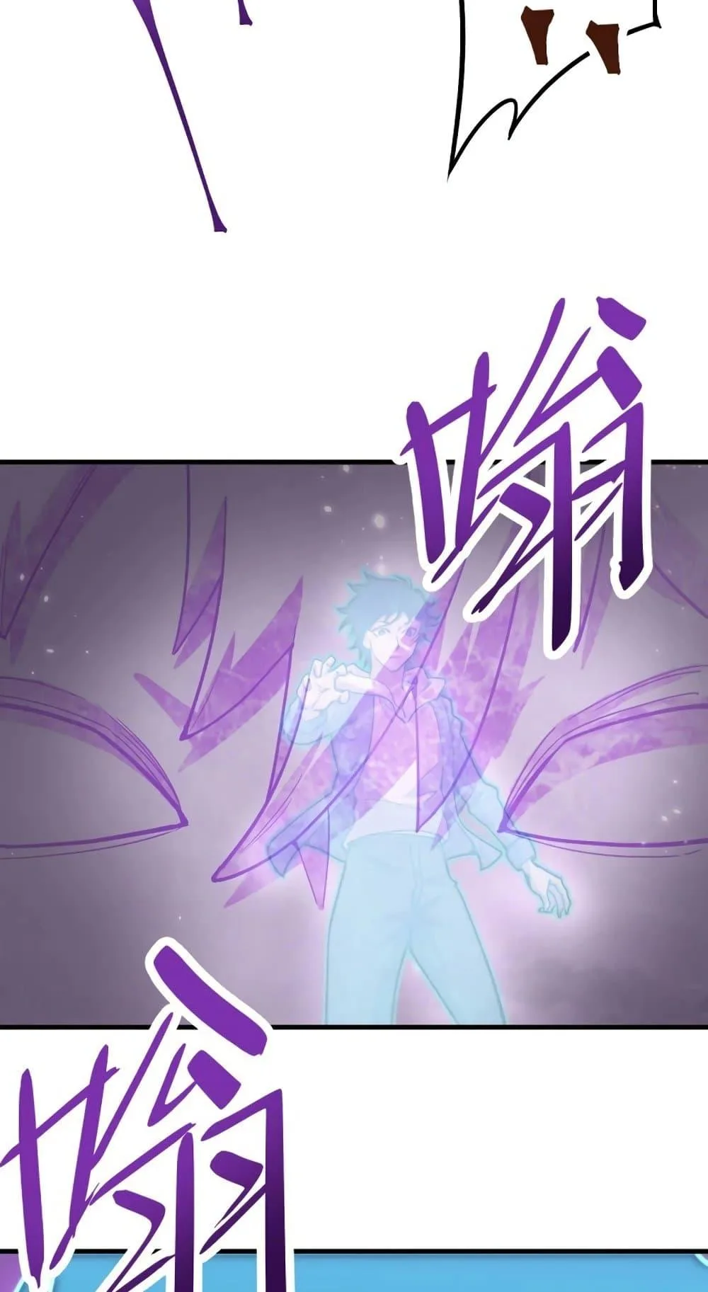 Logging 10000 Years into the Future เทพไร้พ่าย ลุยเดี่ยวอนาคตหมื่นปี ตอนที่ 19 หน้า 47