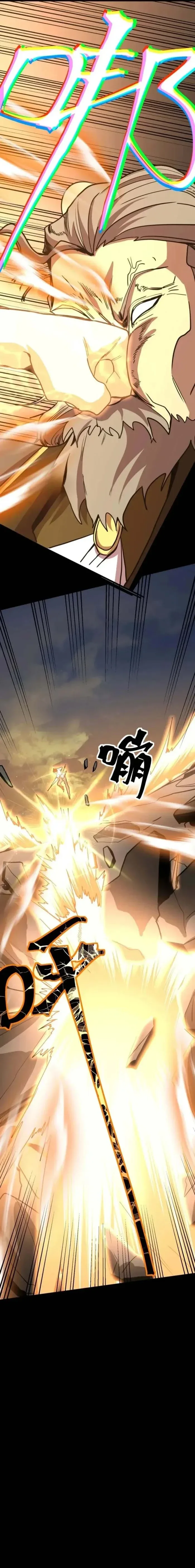 Logging 10000 Years into the Future เทพไร้พ่าย ลุยเดี่ยวอนาคตหมื่นปี ตอนที่ 201 หน้า 5