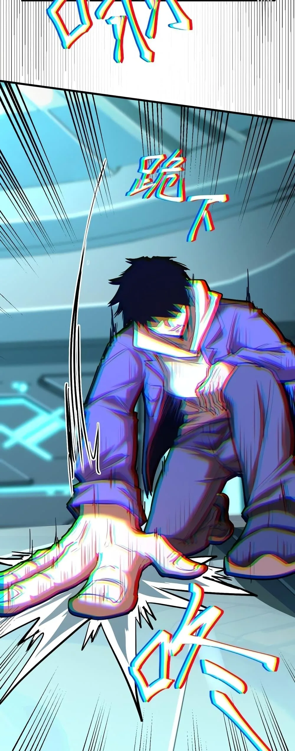 Logging 10000 Years into the Future เทพไร้พ่าย ลุยเดี่ยวอนาคตหมื่นปี ตอนที่ 21 หน้า 27