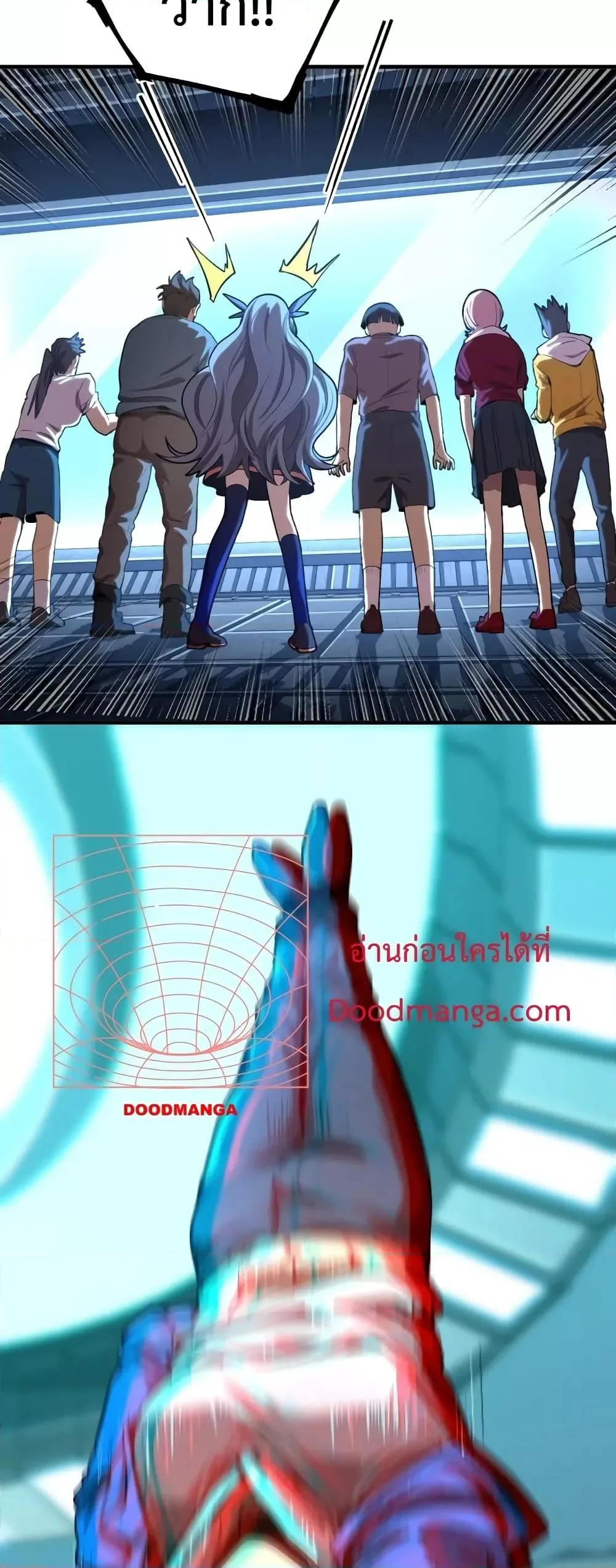 Logging 10000 Years into the Future เทพไร้พ่าย ลุยเดี่ยวอนาคตหมื่นปี ตอนที่ 21 หน้า 32