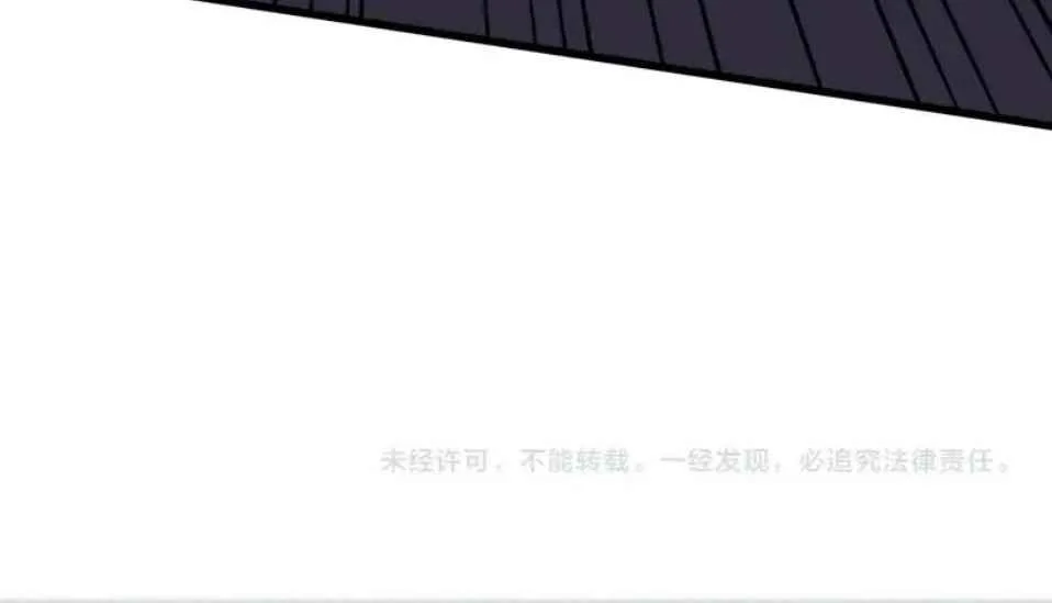 Logging 10000 Years into the Future เทพไร้พ่าย ลุยเดี่ยวอนาคตหมื่นปี ตอนที่ 236 หน้า 5