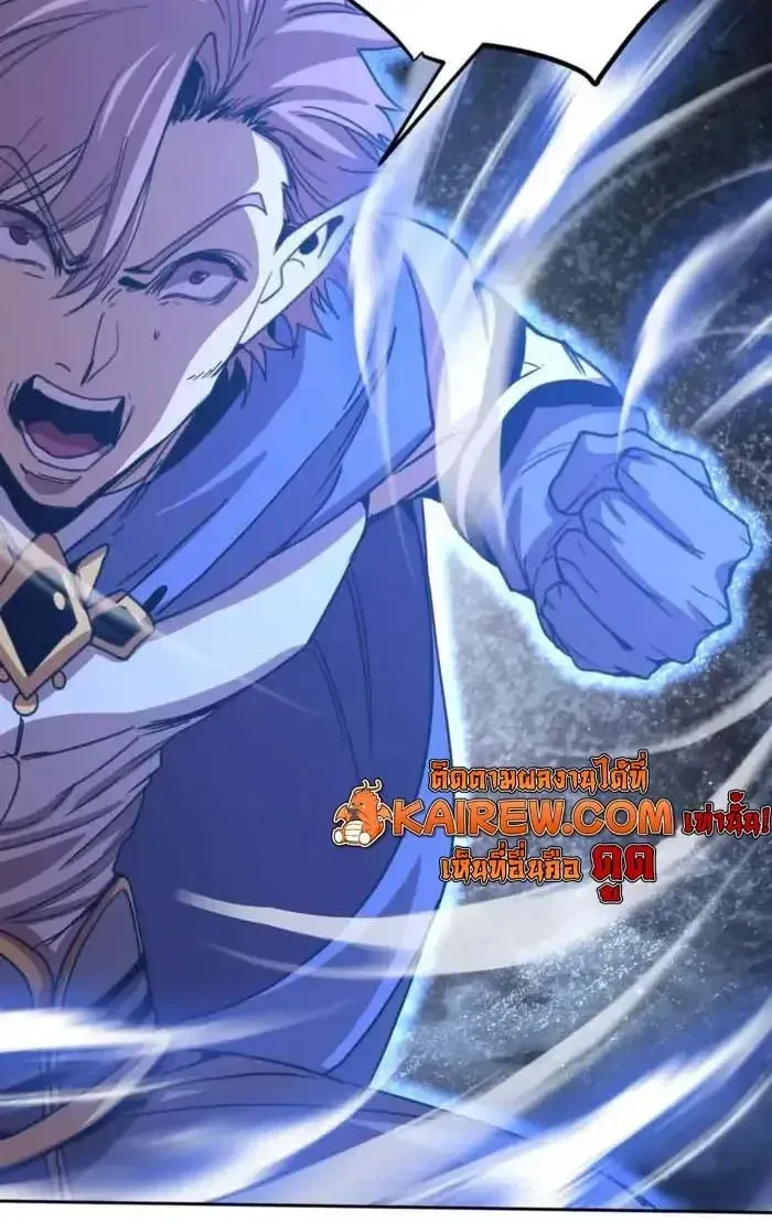 Logging 10000 Years into the Future เทพไร้พ่าย ลุยเดี่ยวอนาคตหมื่นปี ตอนที่ 303 หน้า 10