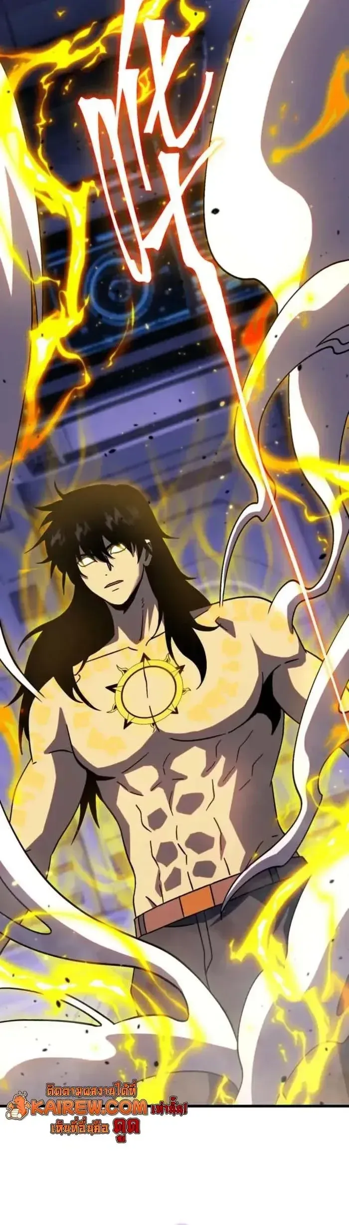 Logging 10000 Years into the Future เทพไร้พ่าย ลุยเดี่ยวอนาคตหมื่นปี ตอนที่ 311 หน้า 16