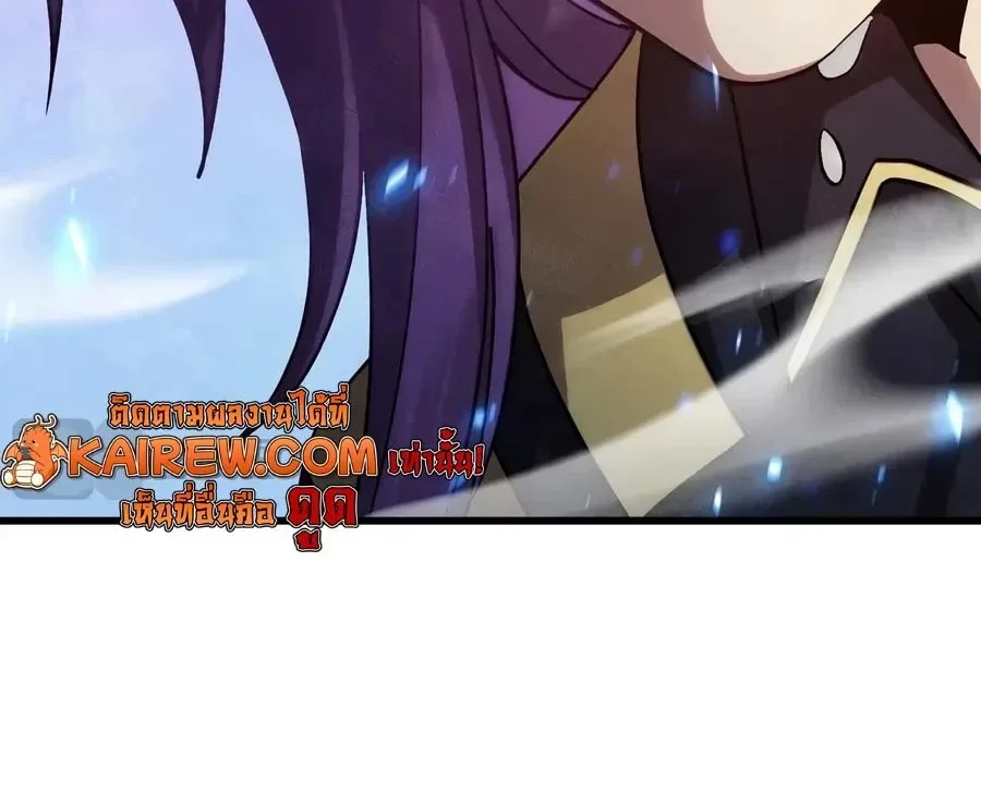 Logging 10000 Years into the Future เทพไร้พ่าย ลุยเดี่ยวอนาคตหมื่นปี ตอนที่ 338 หน้า 18