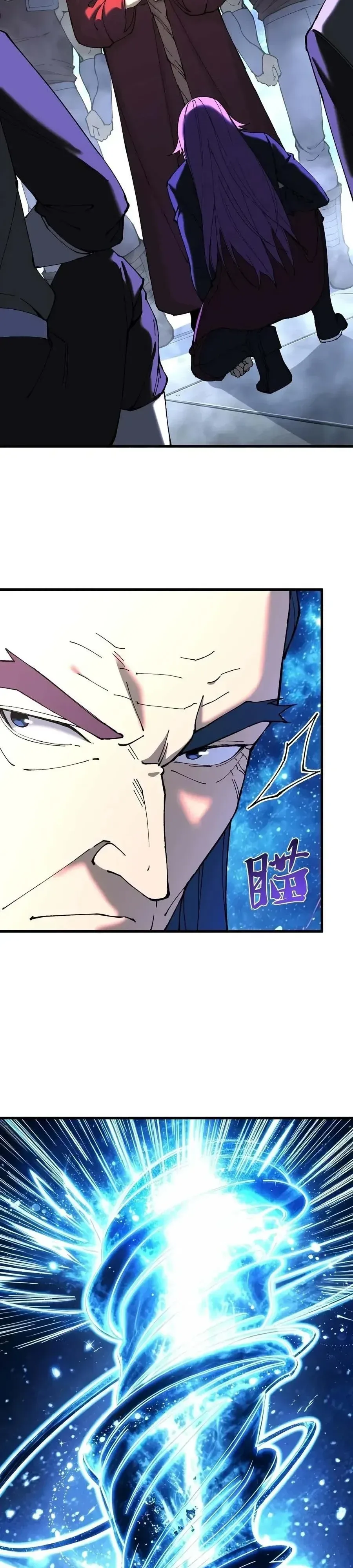 Logging 10000 Years into the Future เทพไร้พ่าย ลุยเดี่ยวอนาคตหมื่นปี ตอนที่ 338 หน้า 4