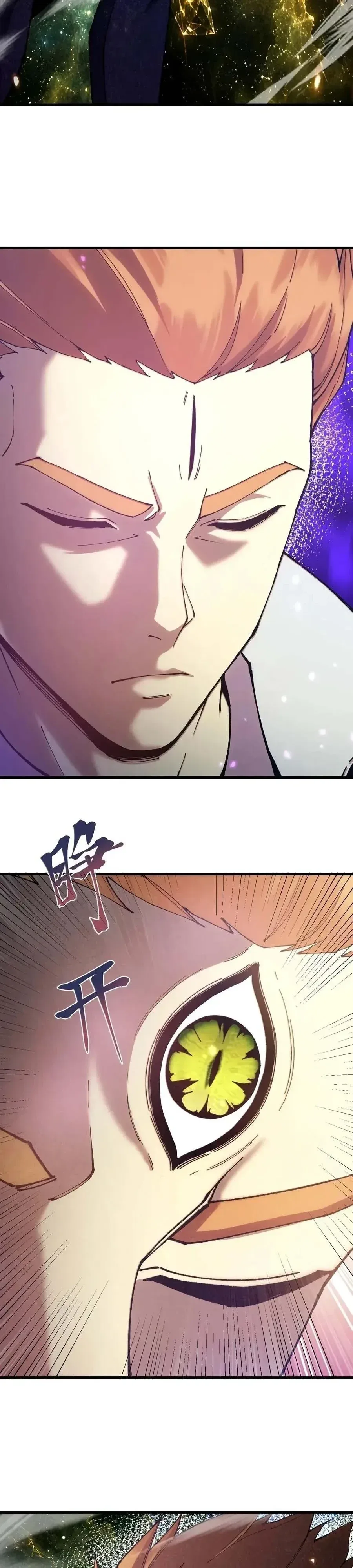 Logging 10000 Years into the Future เทพไร้พ่าย ลุยเดี่ยวอนาคตหมื่นปี ตอนที่ 339 หน้า 4