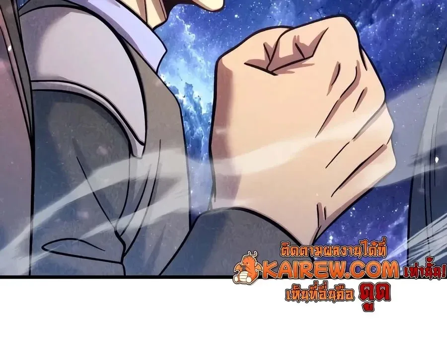 Logging 10000 Years into the Future เทพไร้พ่าย ลุยเดี่ยวอนาคตหมื่นปี ตอนที่ 340 หน้า 12