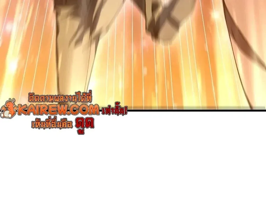 Logging 10000 Years into the Future เทพไร้พ่าย ลุยเดี่ยวอนาคตหมื่นปี ตอนที่ 340 หน้า 6