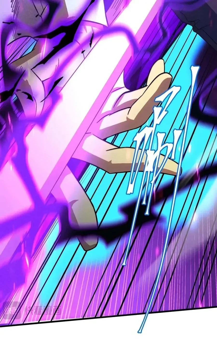 Logging 10000 Years into the Future เทพไร้พ่าย ลุยเดี่ยวอนาคตหมื่นปี ตอนที่ 341 หน้า 16