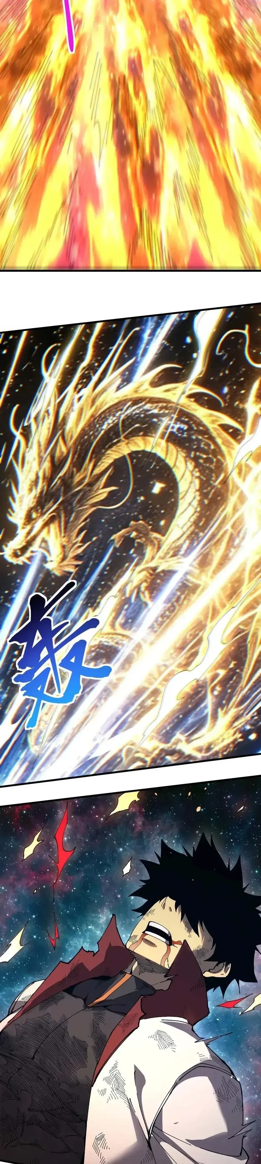 Logging 10000 Years into the Future เทพไร้พ่าย ลุยเดี่ยวอนาคตหมื่นปี ตอนที่ 341 หน้า 8