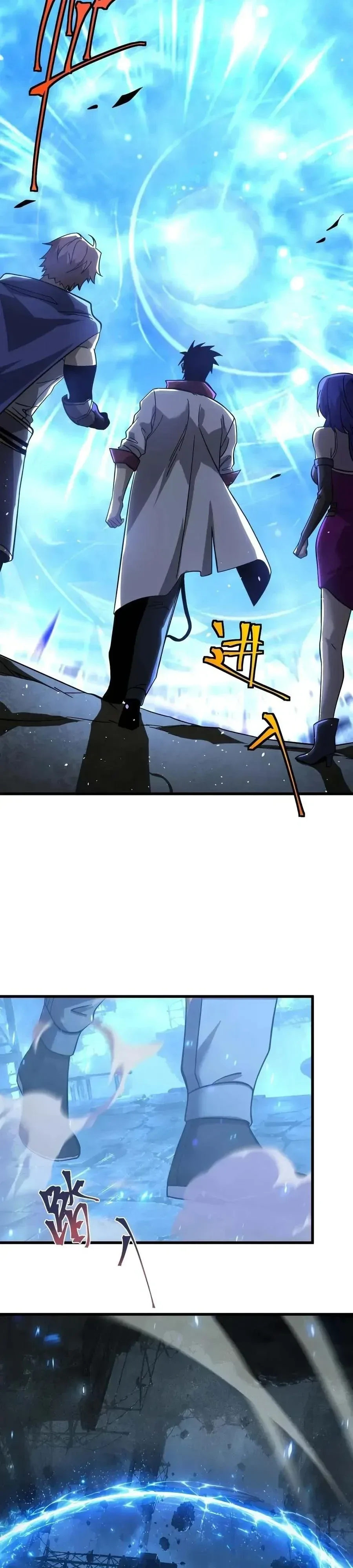Logging 10000 Years into the Future เทพไร้พ่าย ลุยเดี่ยวอนาคตหมื่นปี ตอนที่ 343 หน้า 19