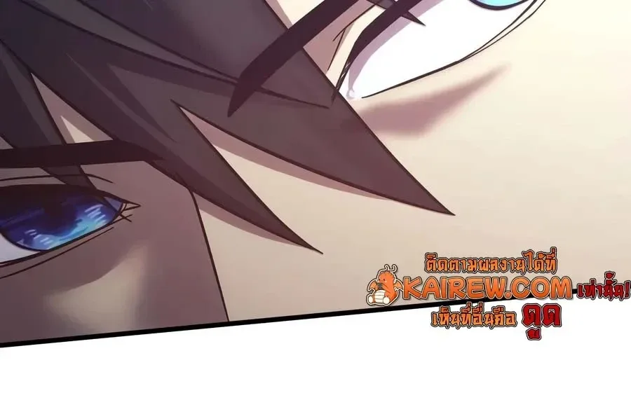Logging 10000 Years into the Future เทพไร้พ่าย ลุยเดี่ยวอนาคตหมื่นปี ตอนที่ 343 หน้า 21