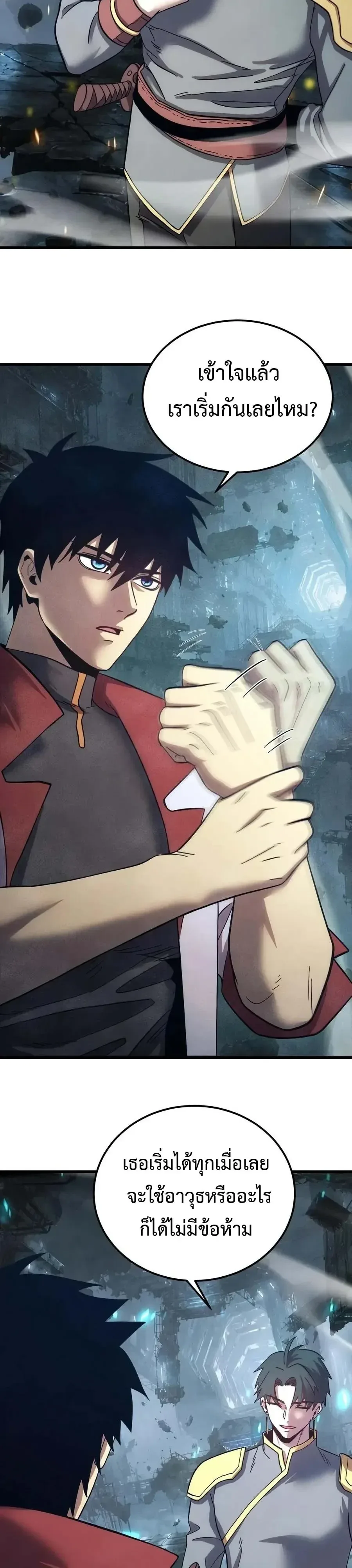 Logging 10000 Years into the Future เทพไร้พ่าย ลุยเดี่ยวอนาคตหมื่นปี ตอนที่ 343 หน้า 25