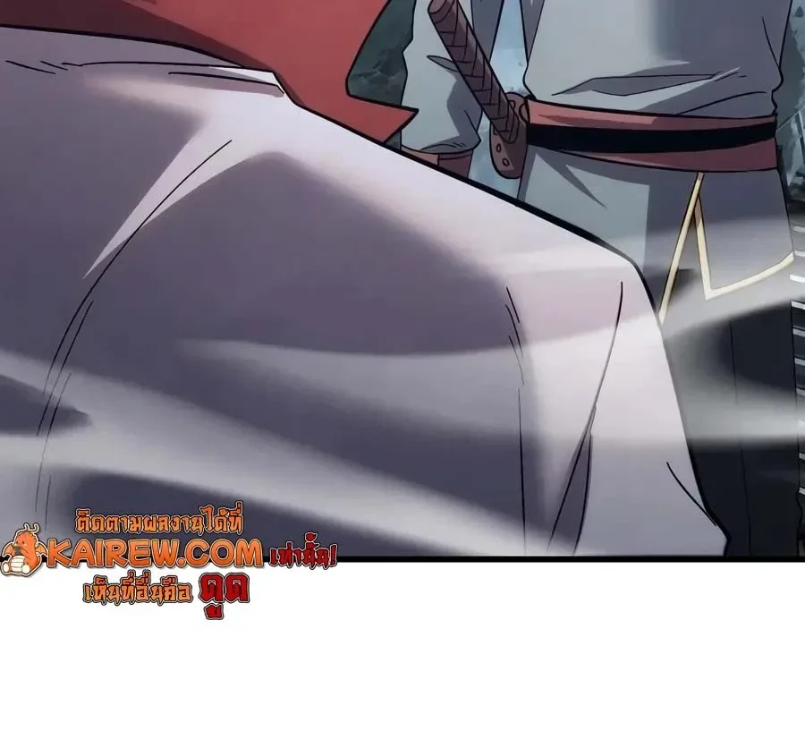Logging 10000 Years into the Future เทพไร้พ่าย ลุยเดี่ยวอนาคตหมื่นปี ตอนที่ 343 หน้า 26