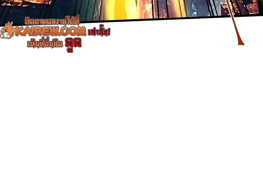 Logging 10000 Years into the Future เทพไร้พ่าย ลุยเดี่ยวอนาคตหมื่นปี ตอนที่ 343 หน้า 31