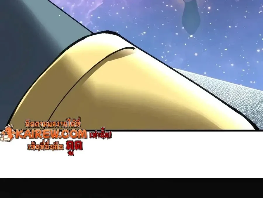 Logging 10000 Years into the Future เทพไร้พ่าย ลุยเดี่ยวอนาคตหมื่นปี ตอนที่ 345 หน้า 21