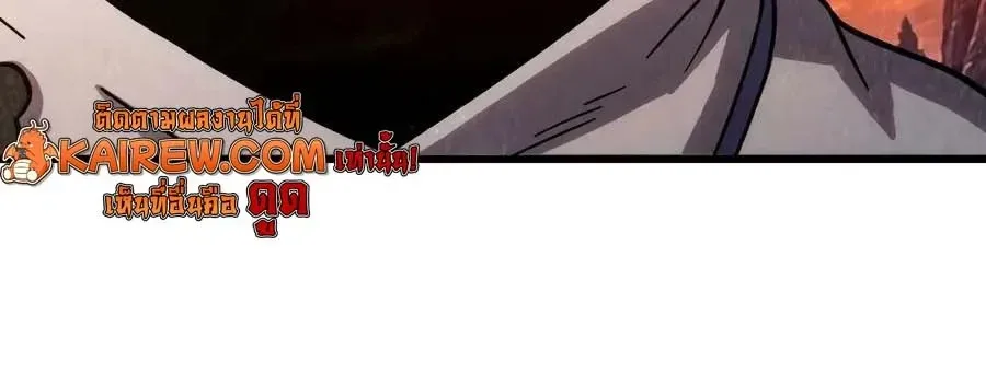 Logging 10000 Years into the Future เทพไร้พ่าย ลุยเดี่ยวอนาคตหมื่นปี ตอนที่ 345 หน้า 22